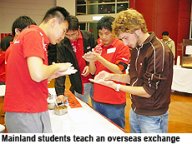 080222_STUDENTS_RESIDENCE_1.jpg Thumbnail